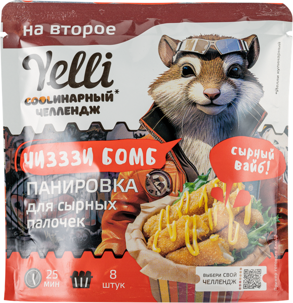 Изображение Панировка для сырных палочек Елли чизззи бомб Ярмарка ТД м/у, 100 г