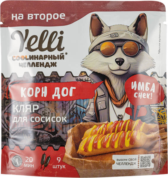 Изображение Кляр для сосисок Елли корн дог Ярмарка ТД м/у, 100 г