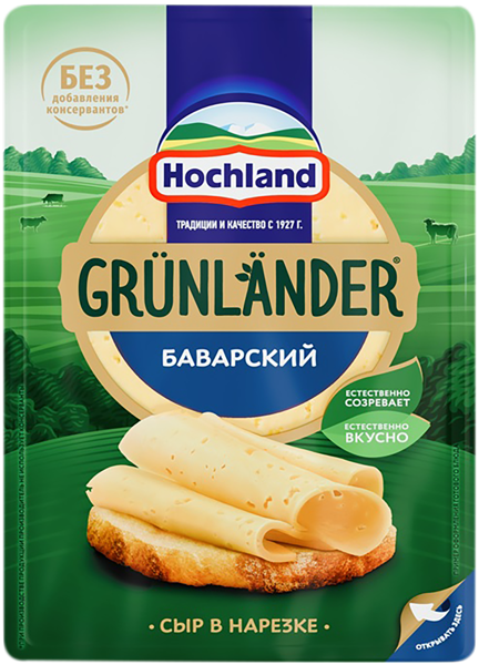 Изображение Сыр 45% Хохланд грюнландер баварский Хохланд Руссланд п/б, 130 г