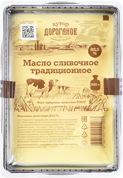 Изображение Масло 82,5% сливочное Хутор Дороганов РМП Матвеево-Курганский кор, 320 г
