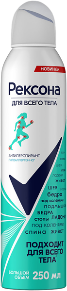 Изображение Дезодорант спрей женский Рексона гипоаллергенный Юнилевер ж/б, 250 мл