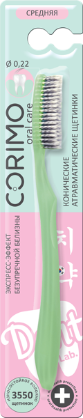 Изображение Зубная щетка средняя Коримо экспресс эффект Корал к/у, 1 шт