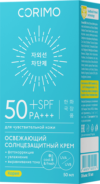 Изображение Крем солнцезащитный Коримо водостойкий с алоэ СПФ50+ Мидо Косметикс к/у, 50 мл