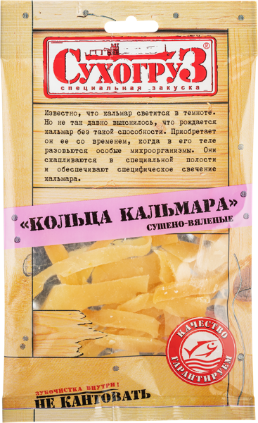 Изображение Кальмар сушено-вяленый Сухогруз кольца Сифуд Индастриз м/у, 36 г