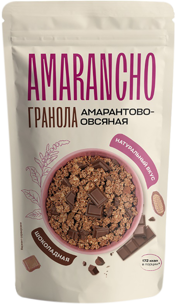 Изображение Гранола амарантово-овсяная Амаранчо шоколадная РоуЛайф м/у, 270 г
