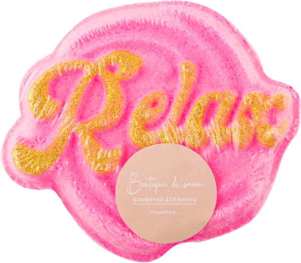 Изображение Гейзер для ванны Бутик де савон релакс розовый Миникеева А.С. ИП м\у, 130 г