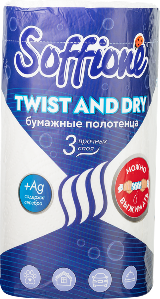 Изображение Полотенце бумажное 3х сл Соффионе твист энд драй 125 листов Архбум м/у, 1 шт
