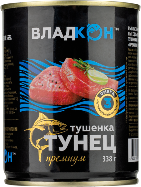 Изображение Тушенка из тунца Владкон премиум Владкон ТД ж/б, 338 г