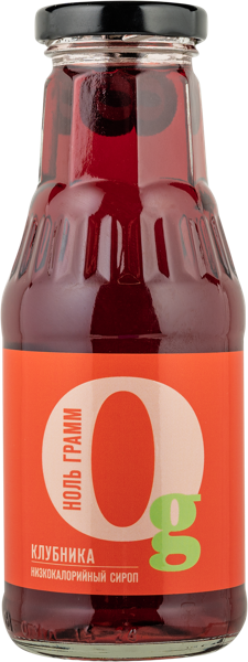 Изображение Сироп низкокалорийный Ноль грамм клубника Здоровые продукты с/б, 330 г