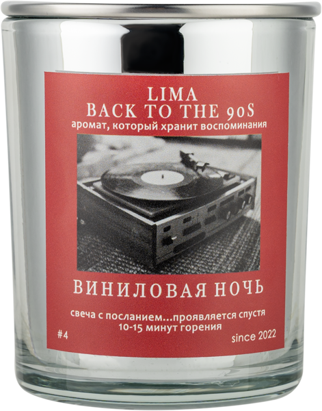 Изображение Свеча 9см в банке Лима арома виниловая ночь ИП Михеева О.В. кор, 1 шт