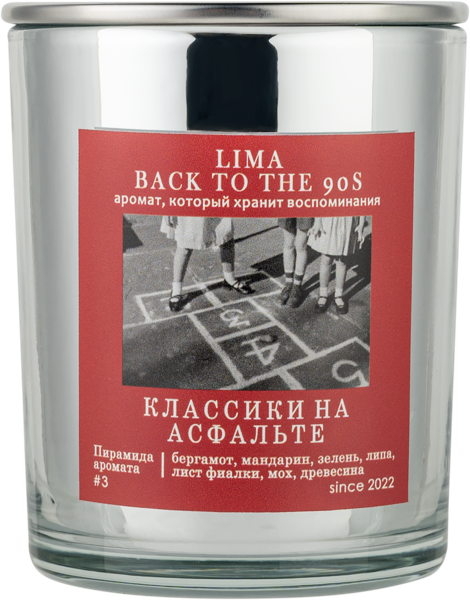 Изображение Свеча 9см в банке Лима арома классики на асфальт ИП Михеева О.В. кор, 1 шт