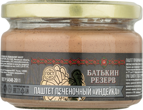 Изображение Паштет нежный Батькин резерв из печени индейки Лыткаринский МПЗ с/б, 200 г