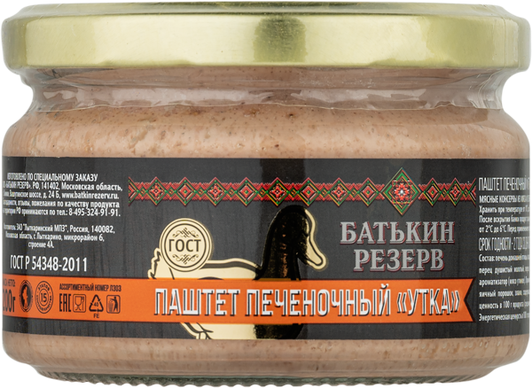 Изображение Паштет нежный Батькин резерв из утиной печени Лыткаринский МПЗ с/б, 200 г