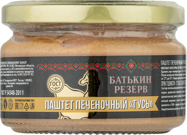 Изображение Паштет нежный Батькин резерв из гусиной печени Лыткаринский МПЗ с/б, 200 г