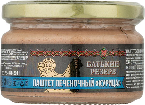 Изображение Паштет нежный Батькин резерв из куриной печени Лыткаринский МПЗ с/б, 200 г