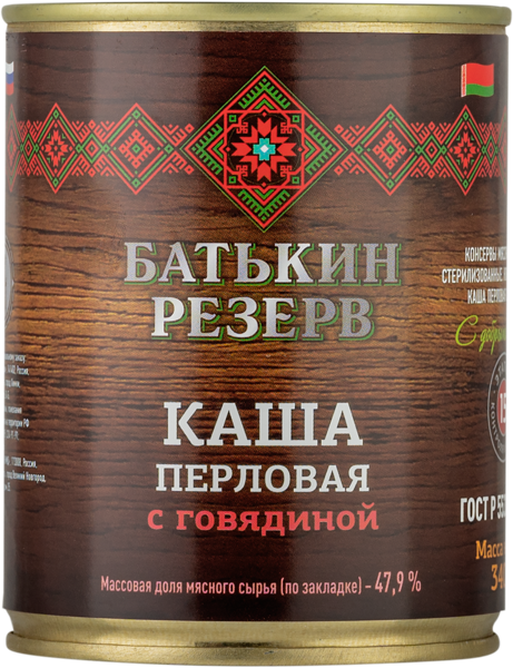 Изображение Каша перловая Батькин резерв с говядиной Великоновгородский МД ж/б, 340 г