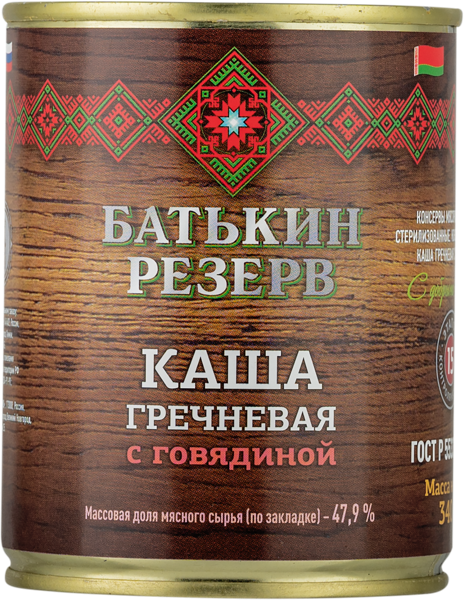 Изображение Каша гречневая Батькин резерв с говядиной Великоновгородский МД ж/б, 340 г