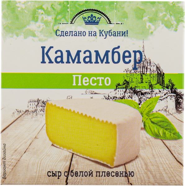 Изображение Сыр 50% с плесневой корочкой Калория камамбер песто Фирма калория кор, 100 г