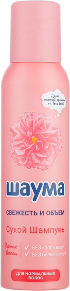 Изображение Шампунь сухой для волос Шаума свежесть и объем Шварцкопф ж/б, 150 мл