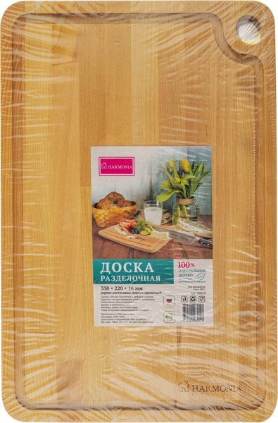 Изображение Доска 33см разделочная Гармония береза прямоугольная Гармония , 1 шт