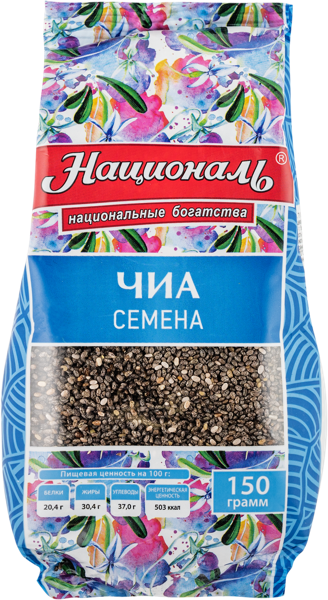 Изображение Семена Националь чиа Ангстрем Трейдинг п/у, 150 г