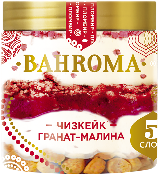 Изображение Мороженое пломбир Бахрома чизкейк гранат малина Шин Лайн пу, 320 г