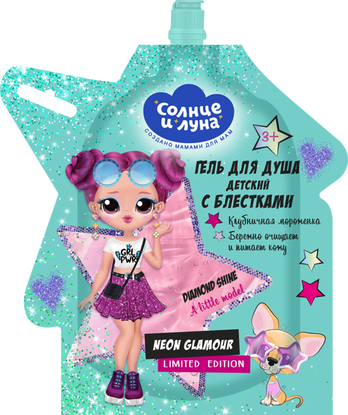Изображение Гель для душа детский Солнце и луна с блестками Коттон Клаб п/у, 250 мл