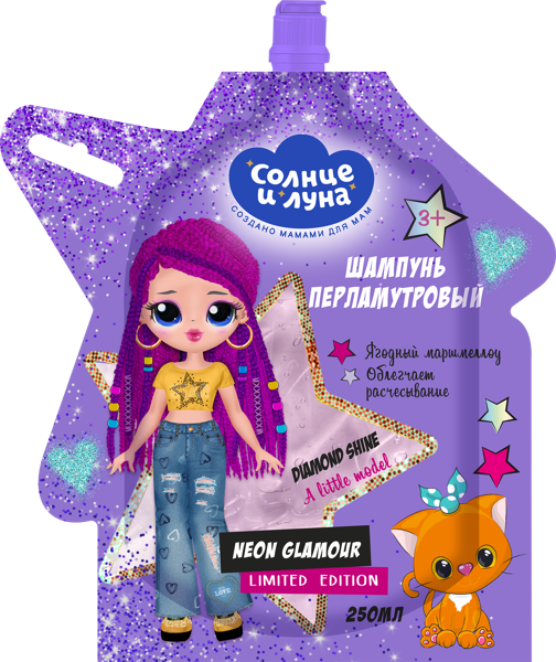 Изображение Шампунь для волос детский Солнце и луна перламутровый Коттон Клаб п/у, 250 мл