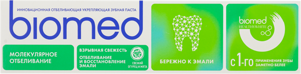 Изображение Зубная паста отбеливающая Биомед свежий огурец и мята Органик фармасьютикалз ОО к/у, 65 мл