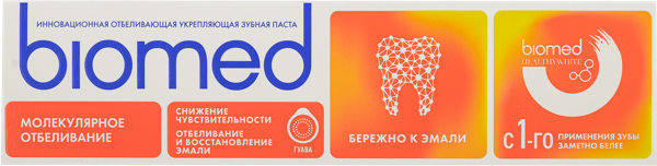 Изображение Зубная паста отбеливающая Биомед гуава Органик фармасьютикалз ОО к/у, 65 мл