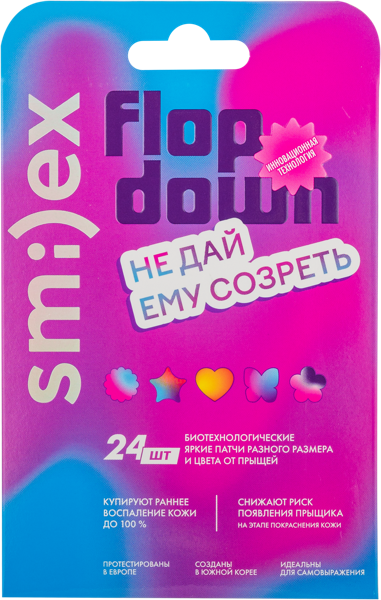 Изображение Патчи для лица от прыщей Смайлекс биотехнолог цветные Ковас к/у, 24 шт