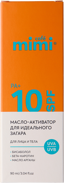 Изображение Масло для загара Кафе мими спф 10 ДизайнСоап ООО п/у, 90 мл