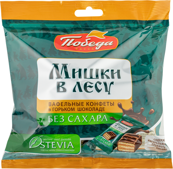 Изображение Конфеты без сахара вафельные Победа Мишки в лесу в горьк шок Победа КФ м/у, 150 г