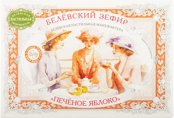 Изображение Зефир Белевская пастила печеное яблоко Белевская пастила кор, 250 г