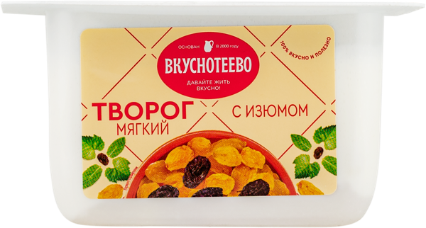 Изображение Творог 5% мягкий Вкуснотеево изюм Молвест п/б, 120 г