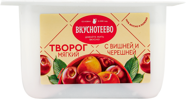 Изображение Творог 5% мягкий Вкуснотеево вишня черешня Молвест п/б, 120 г