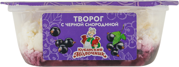 Изображение Творог 5% с вареньем Кубанский Молочник черная смородина Ленинградский СК п/б, 120 г