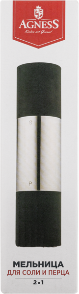 Изображение Мельница 21см для специй Агнесс черная Агнесс , 1 шт