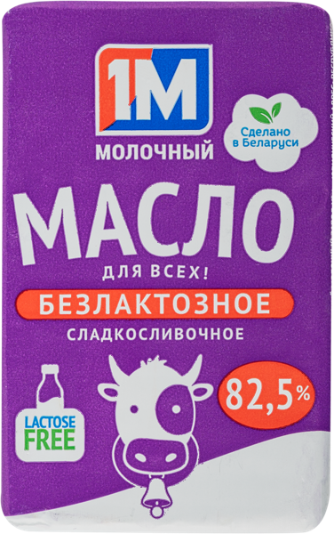 Изображение Масло 82,5% сливочное без лактозы 1М Минский МЗ №1 м/у, 180 г