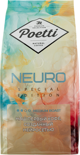 Изображение Кофе в зернах Поэтти нейро спешиал Милфудс м/у, 1 КГ
