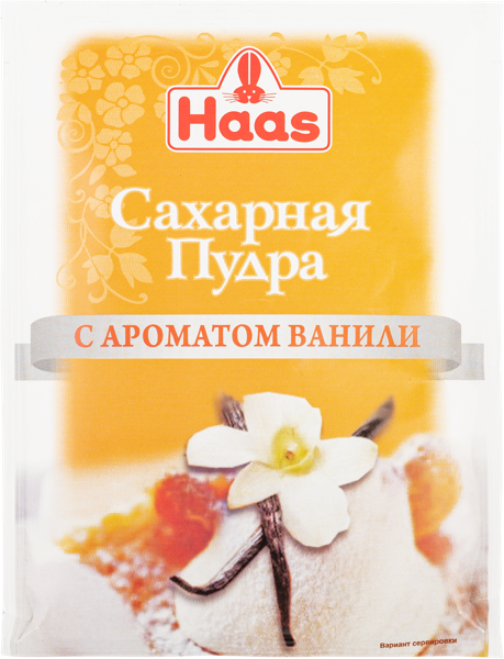 Изображение Сахарная пудра ХААС с ароматом ванили ЭД ХААС ООО м/у, 80 г