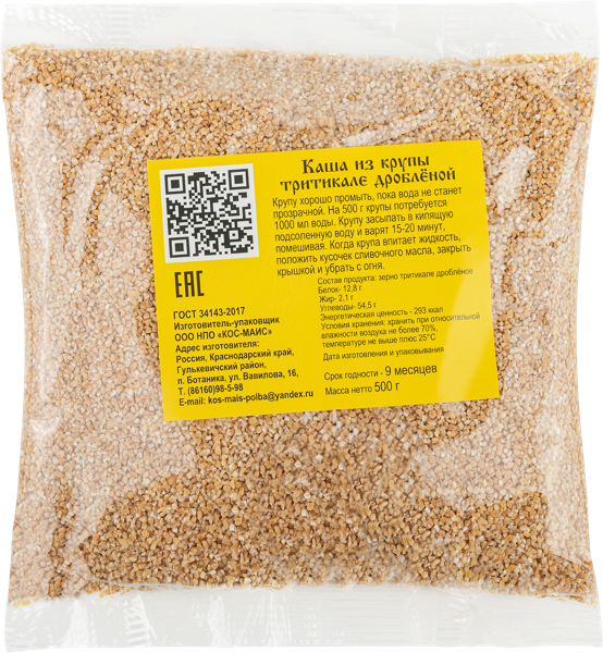 Изображение Крупа дробленая КОС-МАИС тритикале НПО КОС-МАИС м/у, 500 