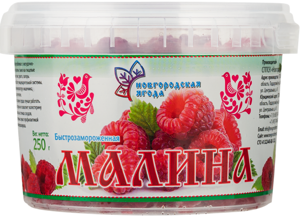 Изображение Ягоды замороженные Новгородская ягода малина Новгородская ягода СППСК пл/б, 250 г