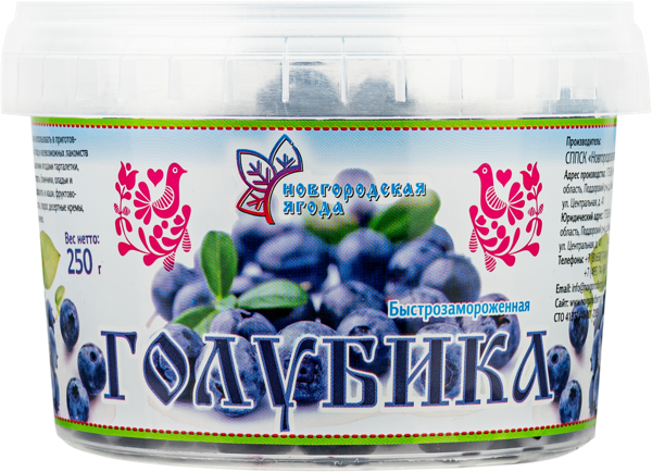 Изображение Ягоды замороженные Новгородская ягода голубика Новгородская ягода СППСК пл/б, 250 г