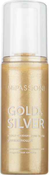 Изображение Мист для тела Мипэшн голд анд сильвер увлажнен Мипешн ООО п/у, 125 мл
