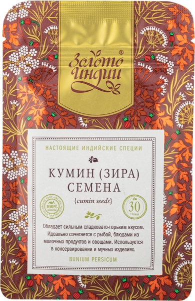 Изображение Кумин зира Семена Золото Индии Евграфов М.М. м/у, 30 г