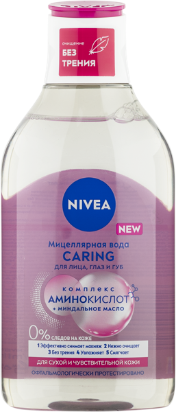 Изображение Мицеллярная вода для лица Нивея очищающая Байерсфорд п/у, 400 мл