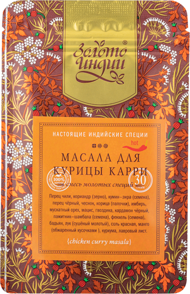 Изображение Карри масала для курицы Золото Индии Евграфов М.М. м/у, 30 г