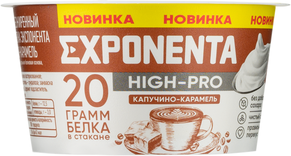 Изображение Продукт кисломолочный обогащен белком Экспонента капучино карамель Белсыр п/б, 160 г