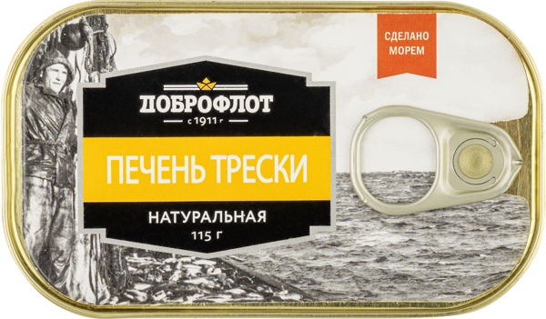 Изображение Печень трески атлантическая Доброфлот натуральная Южморрыбфлот ж/б, 115 г